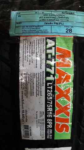 AT-771 LT26575R16 8PR OWL MS 119 116Q MAXXIS
