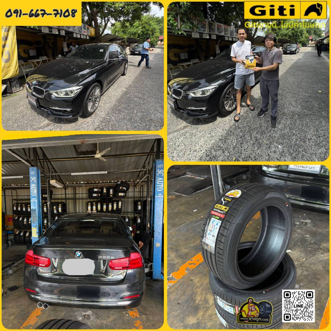225/45R18 Giti Sport S2 95Y
