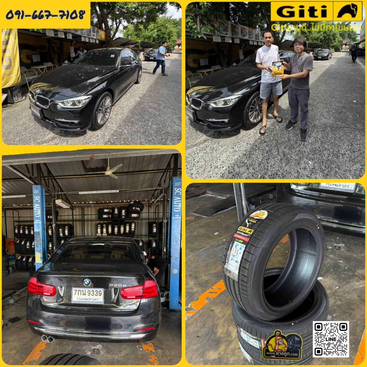 235/45R18 Giti Sport S2 98Y