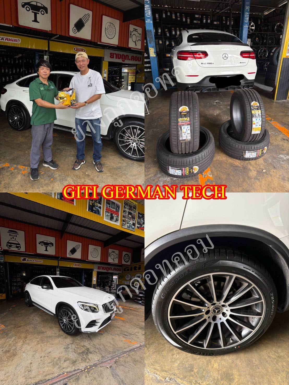 285/40R20 Giti Sport S2 108Y