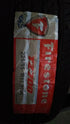 22555R17 97W Firestone TZ700