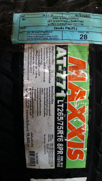AT-771 LT26575R16 8PR OWL MS 119 116Q MAXXIS