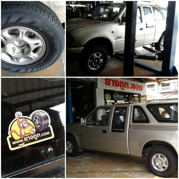 MAXXIS MA-579   195R14