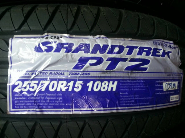 Dunlop 255/70R15