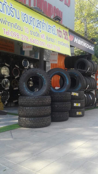 สายไหม32ยางรถยนต์ดี บริการกันเอง คุยง่าย อัธยาศัยดี  ติดต่อ 0916677108 ค่ะ(ราคาต่อลองได้นะค่ะ)